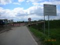 Odbudowa mostu nad rz. Gostynią w ciągu ul.Krupniczej w Bieruniu